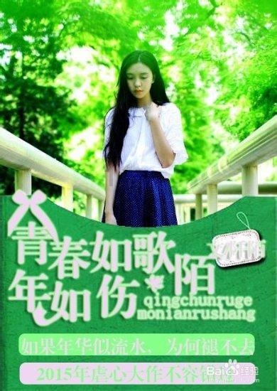 中国农业银行尾号为2376的余额是多少?知识问答网页,快速回答你的问题